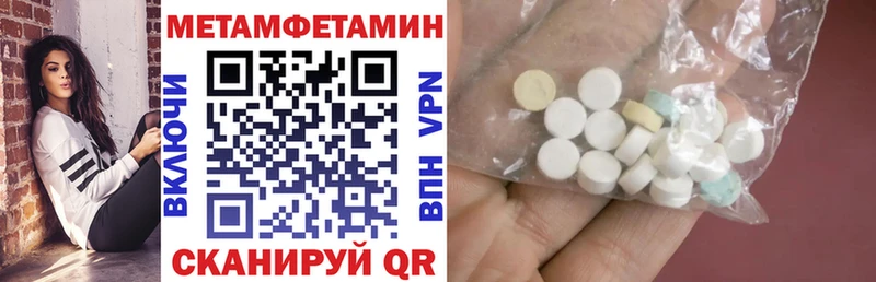Amphetamine VHQ Калач-на-Дону