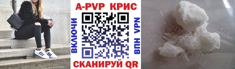 магазин продажи   Калач-на-Дону  Alpha-PVP VHQ 