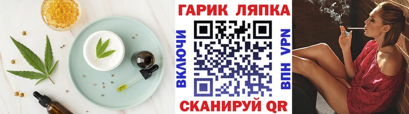 Canna-Cookies конопля  blacksprut зеркало  Калач-на-Дону 