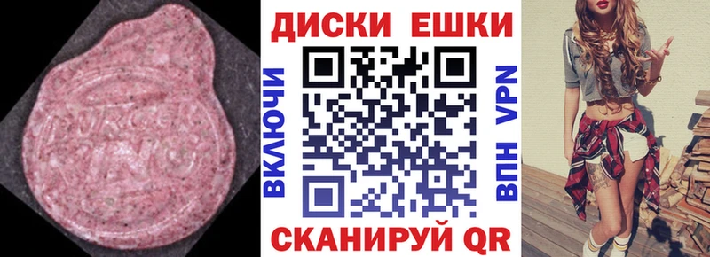 что такое   Калач-на-Дону  Ecstasy XTC 