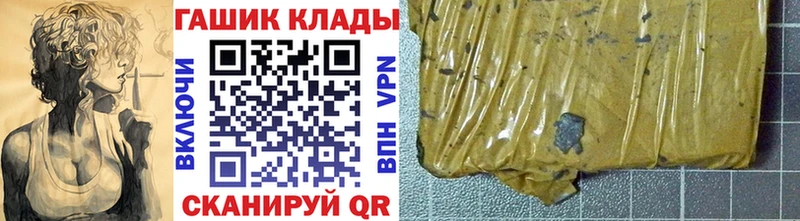 где найти   Калач-на-Дону  ссылка на мегу маркетплейс  ГАШ убойный 