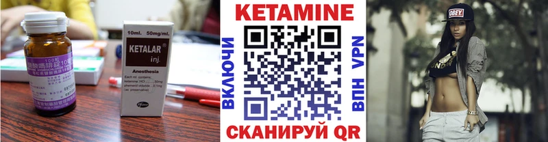 Кетамин ketamine  Калач-на-Дону 