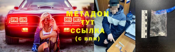 MDMA Арсеньев