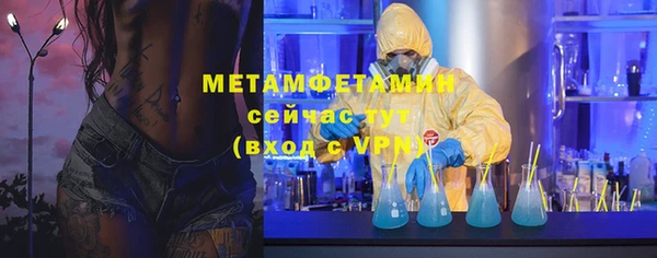 MDMA Арсеньев