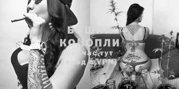MDMA Арсеньев