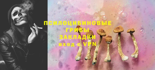 MDMA Арсеньев