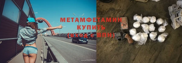 mix Армянск