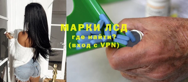 MDMA Арсеньев