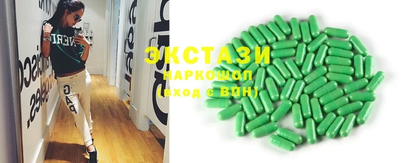 mix Армянск