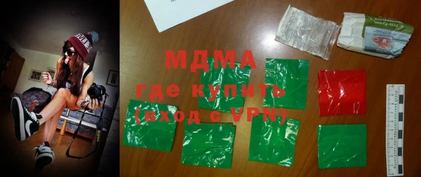 мдма Аркадак