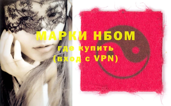 mix Армянск