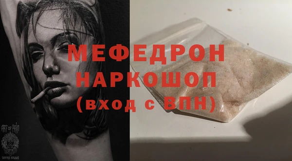 MDMA Арсеньев