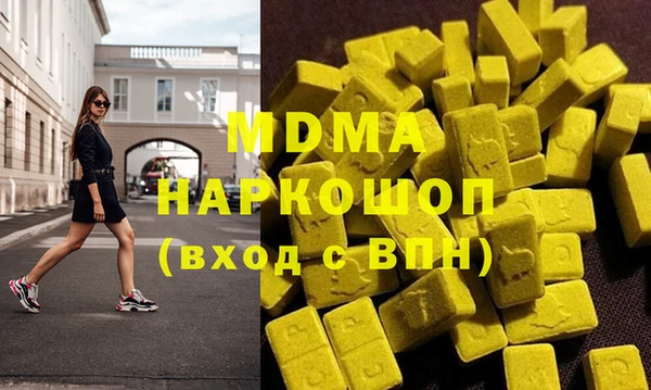 мдма Аркадак