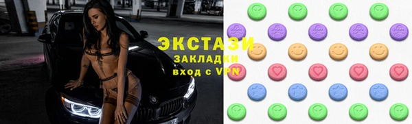 mix Армянск