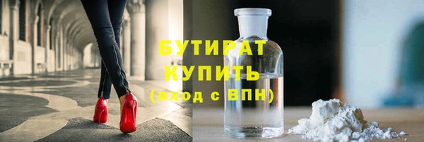 mix Армянск