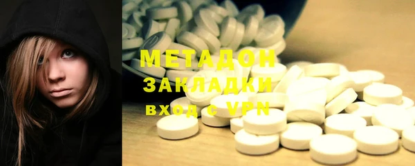 mix Армянск