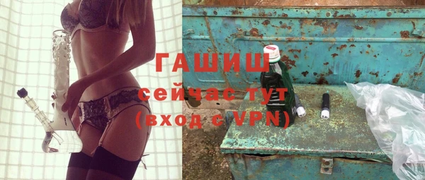 mix Армянск