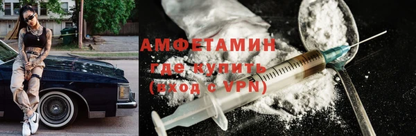 MDMA Арсеньев
