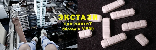 mix Армянск