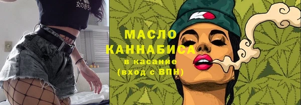 mix Армянск