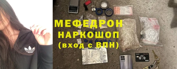 mix Армянск