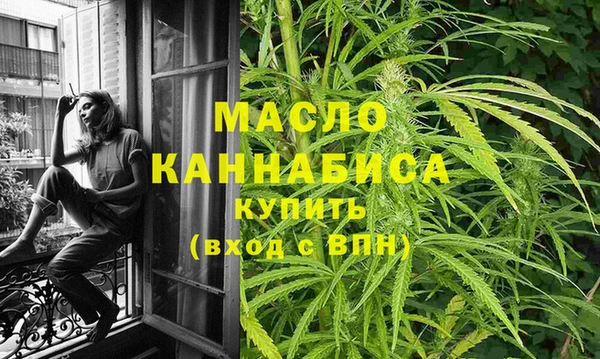 MDMA Арсеньев