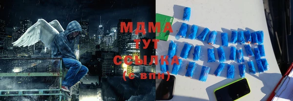MDMA Арсеньев