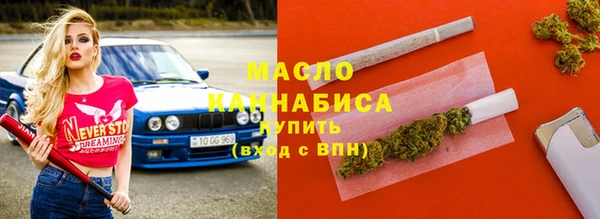 mix Армянск