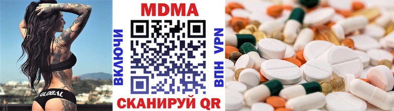 где можно купить наркотик  Калач-на-Дону  МДМА VHQ 