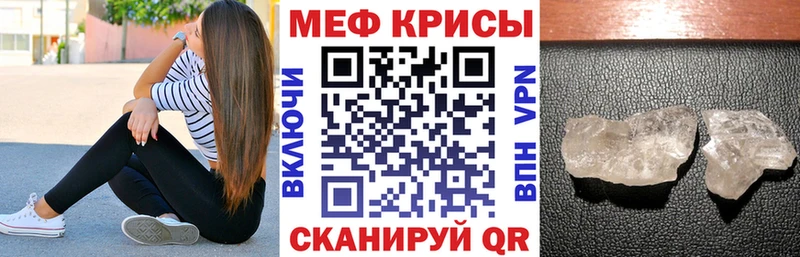 OMG ССЫЛКА  Калач-на-Дону  МЕФ VHQ  где продают  