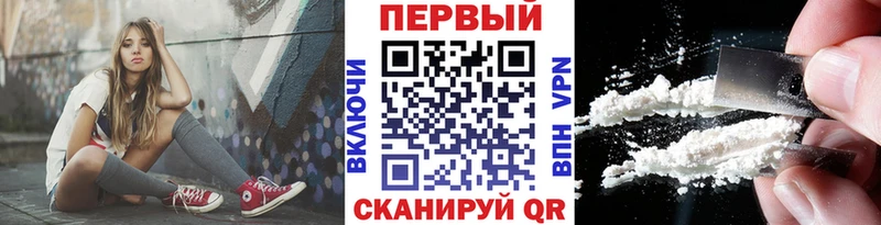 Метамфетамин пудра  хочу наркоту  Калач-на-Дону 
