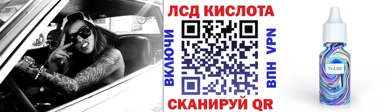 Марки 25I-NBOMe 1,5мг  Калач-на-Дону 