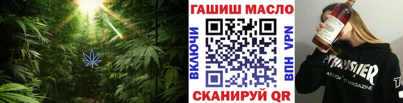 ТГК жижа  Калач-на-Дону 